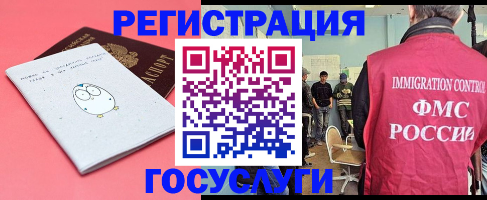 найти адрес прописки в Лисках