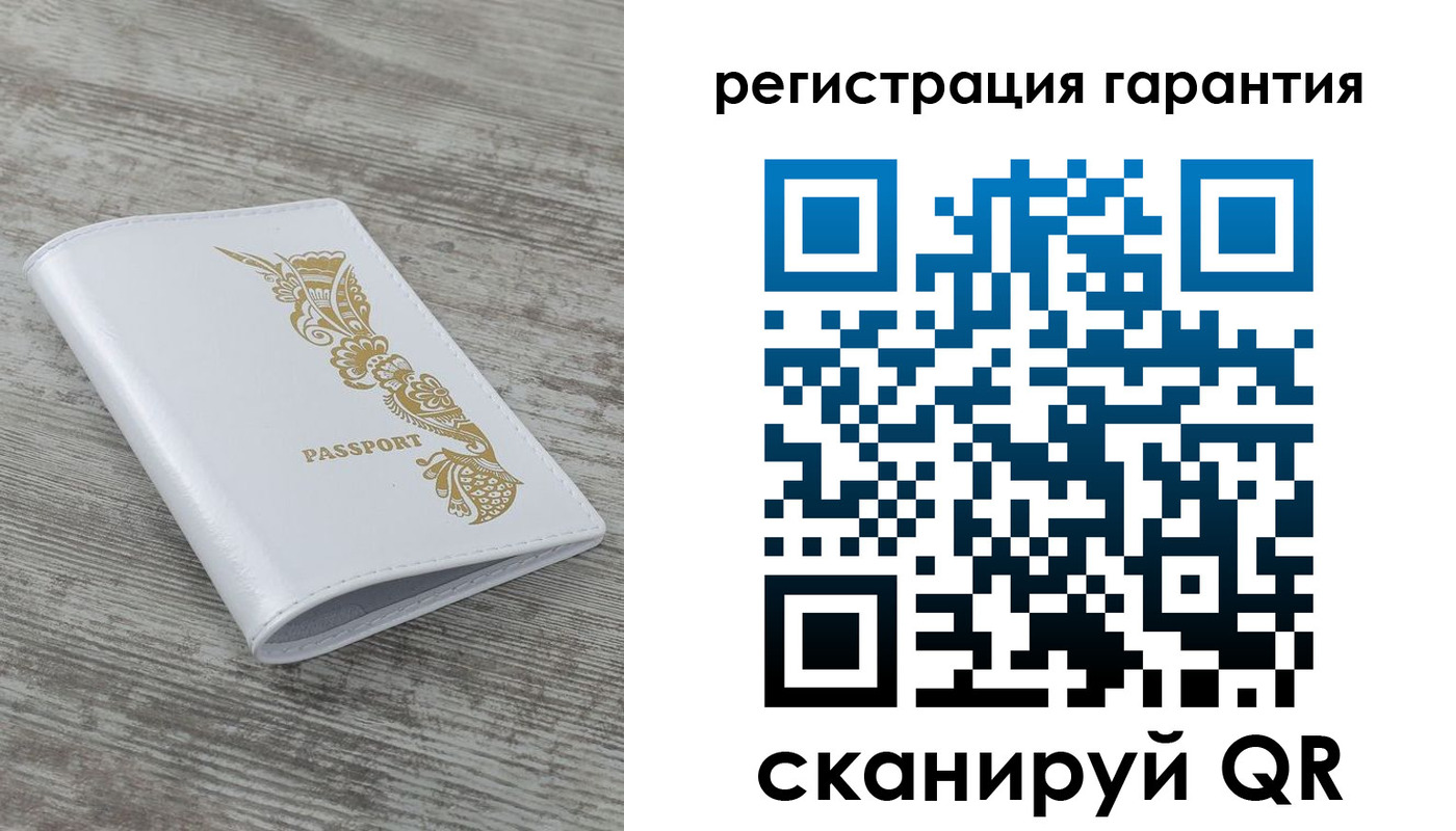 временная регистрация 2025 в Лисках