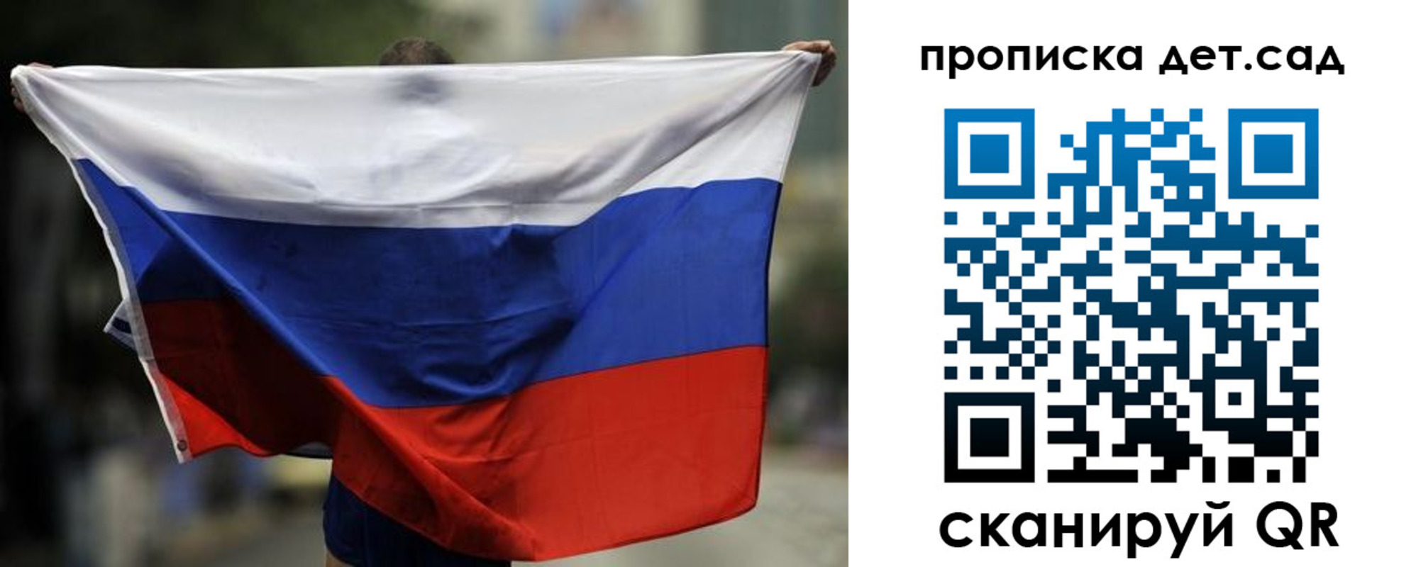 временная регистрация поиск в Лисках